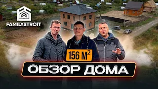 Обзор двухэтажного дома 236м² с подвалом. Где расположить мастерские?Программа Молодая семья + Отзыв