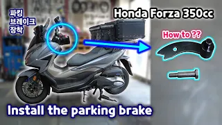 How to install honda forza 350 scooter motorcycle parking brake