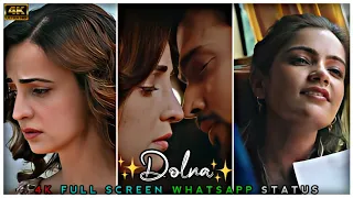 Dolna Full💢Screen Whatsapp🔥Status | Dolna Song🥀Status |  Dolna Whatsapp🔥Status | Dolna New💫 Song