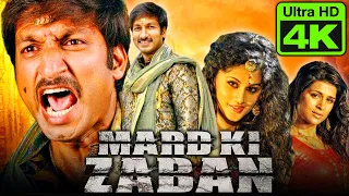 Mard Ki Zaban (मर्द की ज़बान) - Gopichand 4K Ultra HD Hindi Dubbed Full Movie | Taapsee Pannu