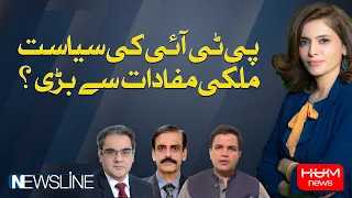 NEWSLINE with Dr Maria Zulfiqar Khan | 1st June 2024 | HUM NEWS