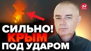 🔥СВИТАН: Удар по КОРАБЛЮ россиян! Еще и НАЛЕТ дронов на КРЫМ / Идет ЗАЧИСТКА!