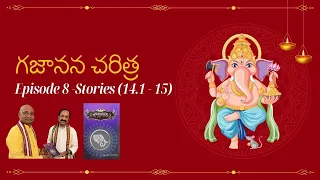 Gajanana Charitra Episode-8 (Stories 14.1-15)