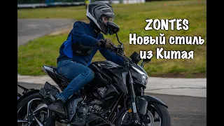 Последний выезд / CF Moto 650 NK / Продал Suzuki / Тесты Zontes