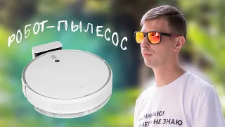 Робот пылесос Xiaomi Mi Robot Vacuum Mop 2 | ПОКУПКА, РАСПАКОВКА, ЗАПУСК