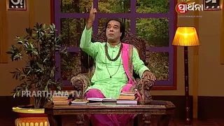 Sadhu Bani Ep 86