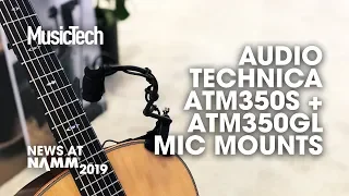 Attach a mic to anything with Audio Technica's new mic mounts #NAMM2019