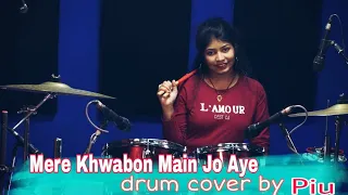 Mere Khwabon Mein Song Drum Cover By Piu | Drum Cover #ddlj #drumband