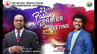 21 DAYS FASTING PRAYER | DAY - 2 | IPC KELAMBAKKAM | DR.SABU K.VARGHESE | JUNE 08 | LIVE STREAM