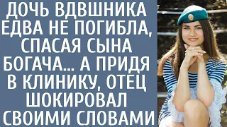 Дочь ВДВшника едва не погибла, спасая сына богача… А придя в клинику, отец шокировал своими словами