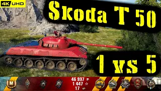 World of Tanks Škoda T 50 Replay - 8 Kills 5.1K DMG(Patch 1.6.1)