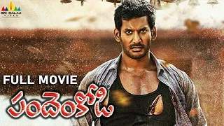 Pandem Kodi Telugu Full Movie | Vishal, Meera Jasmine, Raj Kiran @SriBalajiMovies