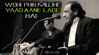 Wohi Phir Mujhe Yaad Aane Lage Hain | Hussain Baksh Gullo | Original Version | Remastered HQ Audio