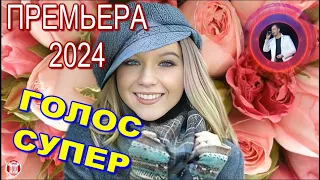 ПРЕМЬЕРА 2024! СУПЕР Голос! Шикарная Песня! Имей В Виду - Алексей Брянцев & TECHNO MUSIC SPACE(TMS)