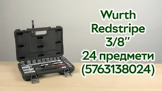 Розпаковка Wurth Redstripe 3/8" в кейсі 24 предмети (5763138024)