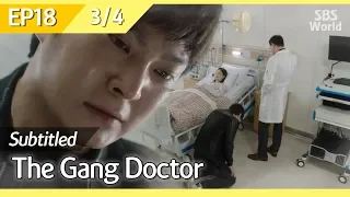 [CC/FULL] The Gang Doctor(Yong-pal) EP18 (3/4) | 용팔이