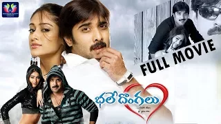 Bhale Dongalu Telugu Full Comedy Movie || Tarun || Ileana D'Cruz || TFC Comedy