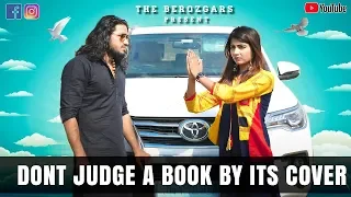 Don't Judge A Book By Its Cover || Desi || Sonika Singh || Rohit Sehrawat