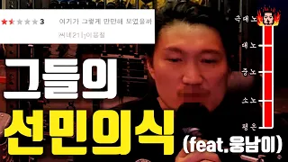 뻑가야 고맙다 4 - 영화계 유도계는 태권도를 배우자