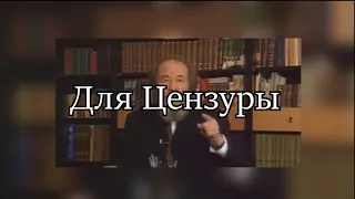 Город Зеро - против перестройки