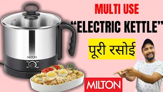 "Milton Multi Function Electric Kettle" ⚡ Best Multipurpose Electric Kettle In 2024