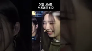 [엔믹스] 어딜 내놔도 부끄러운 배이 ㅋㅋㅋㅋ