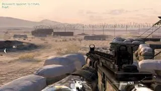 COD MW 2 серия 1 - Д.Д.Б.Т