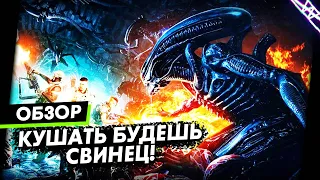 Приятный кооп шутер который вам понравится | Aliens: Fireteam Elite Обзор Игры