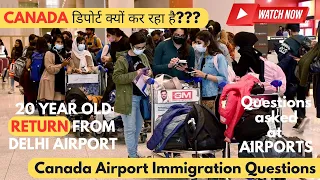 Why Canada Deports | Airport Immigration | Tourist | Students | Work Permit | Visitor |@VisaApproach