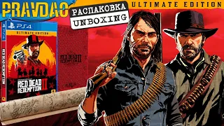 PRAVDAO #34 - Red Dead Redemption 2 Ultimate Edition