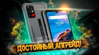 💥 Umidigi Bison Pro: стало лучше, заметно лучше❗ Обзор защищенного смартфона с термометром!