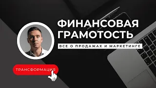 Охотник за успехом. Редкое руководство, как достичь своей цели и существует ли пассивный доход? UDS