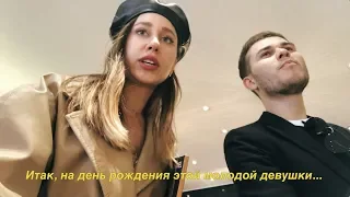 ПАРИЖ 🌹 🍓🥐 🧀 ❤️ 🥖 Мне 24, Мы С Анатолем Много Едим