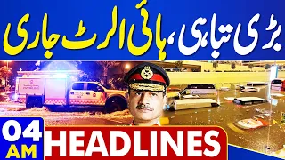 Dunya News Headlines 04AM | Army Chief In Action | Big Meeting | 20 Apr 24