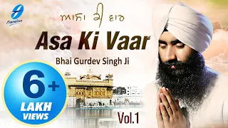Asa Ki Vaar Kirtan Sikh Prayer -  Bhai Gurdev Singh Ji Hazuri Ragi - Gurbani Shabad Simran