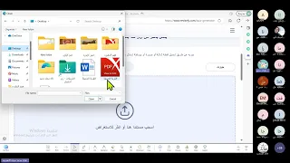 الذكاء الاصطناعي وفن صياغة الأسئلةمع الأستاذة علياء النعيمية الجزء الثالث