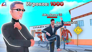 ЗАШЕЛ НА ЗАКРЫТЫЙ СЕРВЕР ДО ТОГО КАК ОН ОТКРЫЛСЯ 🤫 (Arizona RP GTA SAMP)