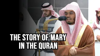 Opening of Surah Maryam | Beautiful Quran Recitation | Sheikh Yasser Dossary