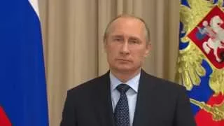 Поздравление В.В.Путина
