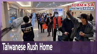 Expatriate Taiwanese rush home to avoid new border control regime involving COVID-19 testing