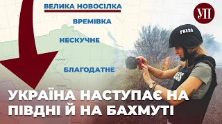 Успішний наступ на півдні й Бахмуті, оборона лінії Куп'янськ-Лиман | На східному фронті зі змінами