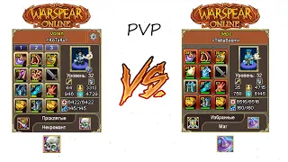 Warspear Online: Маг VS Некромант