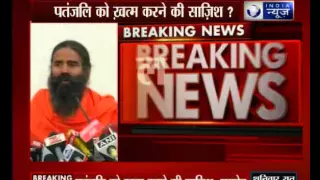 Forget MNCs! Now, it could be Baba Ramdev's Patanjali