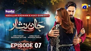 Jaan Nisar Episode 7 - Hiba Bukhari - Danish Tamiour - 12th May 2024 - Har Pal Geo