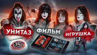 KISS - САМАЯ ПРОДАЖНАЯ РОК-ГРУППА В ИСТОРИИ