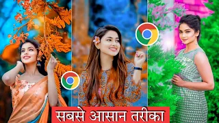 Online photo editing online photo editing || kaise kare || online photo editing background change