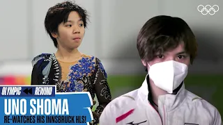 Uno Shoma reacts to his Innsbruck 2012 highlights! ⛸