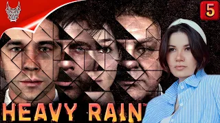 [4K PC] Прохождение HEAVY RAIN  на русском ➤ Неожиданный поворот