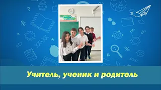 Видео визитка учителя начальных классов