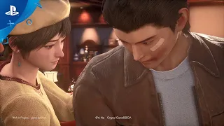 『シェンムーIII』 A Day in Shenmue